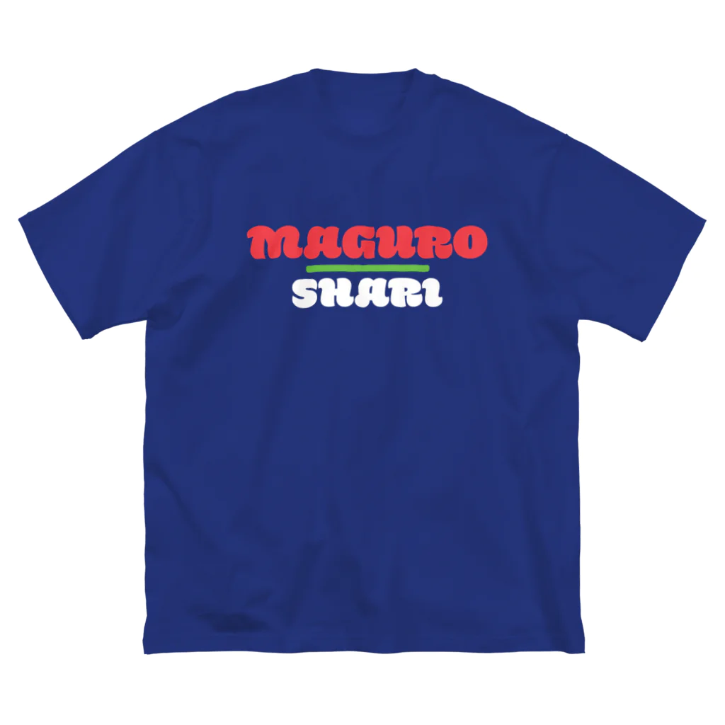 KAWAGOE GRAPHICSのお寿司マグロ Big T-Shirt