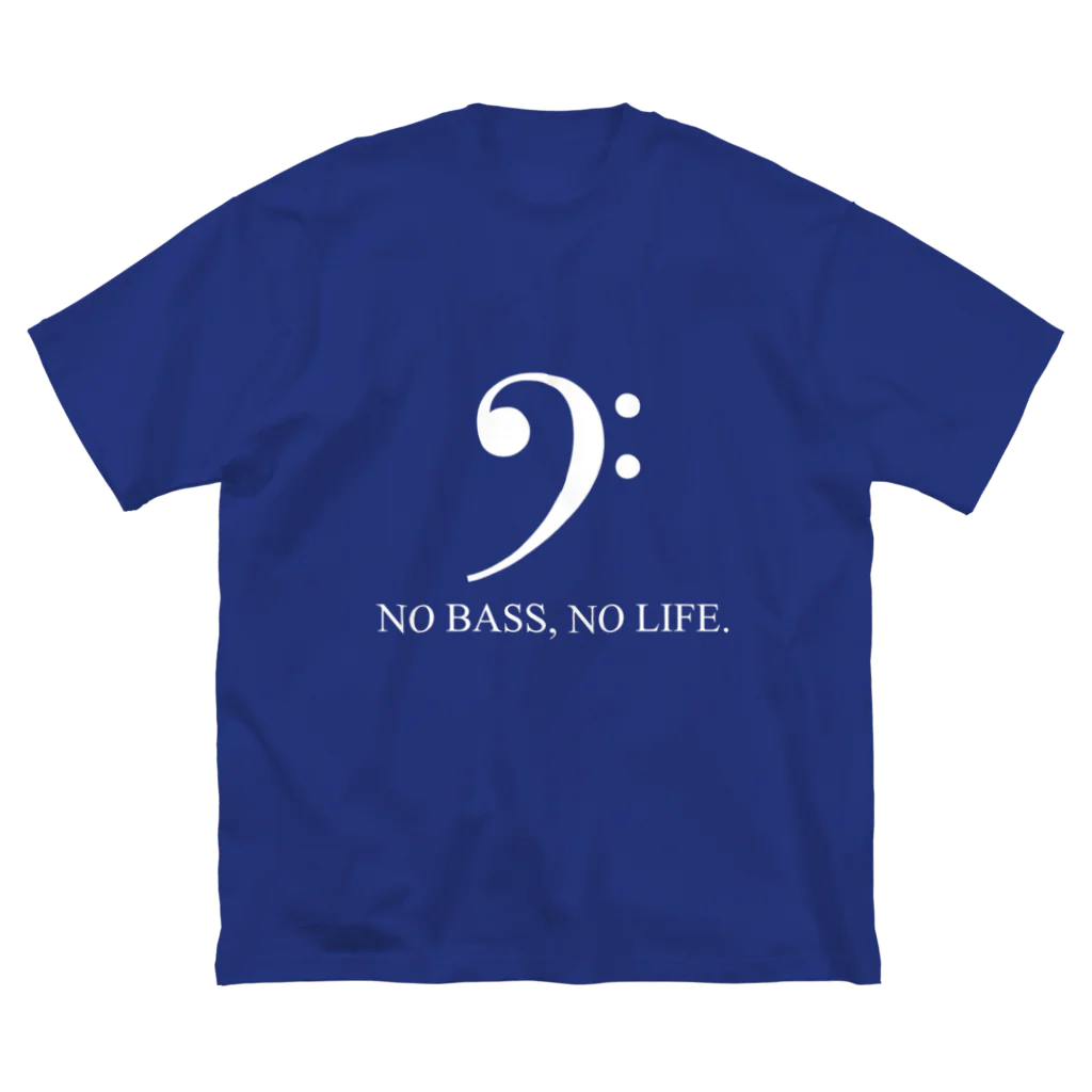 もりてつのNO BASS, NO LIFE. (白文字) Big T-Shirt