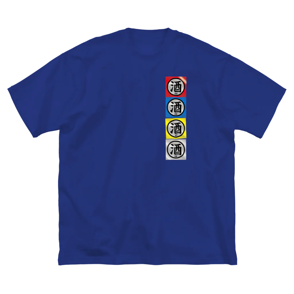 stereovisionの飲酒許可 Big T-Shirt