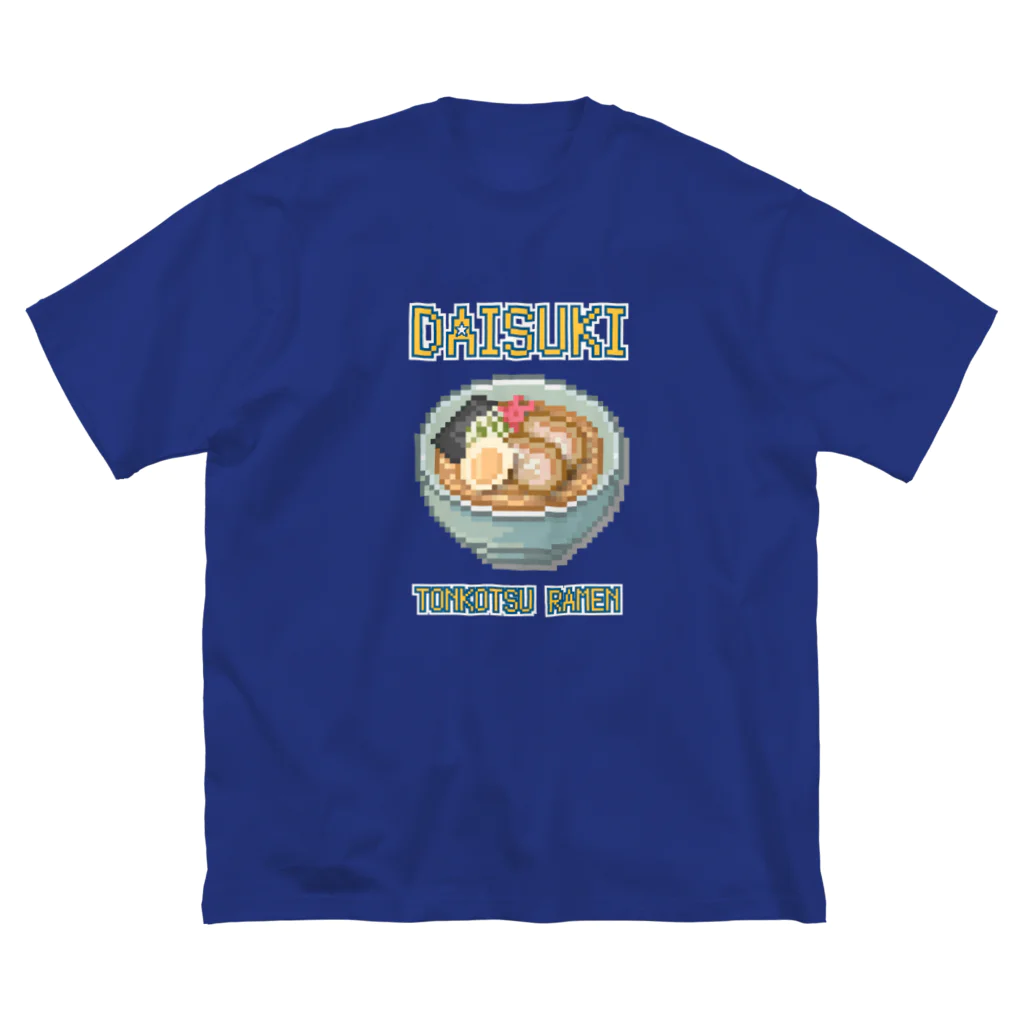 猫と釣り人のトンコツラーメン(ドット絵) ビッグシルエットTシャツ