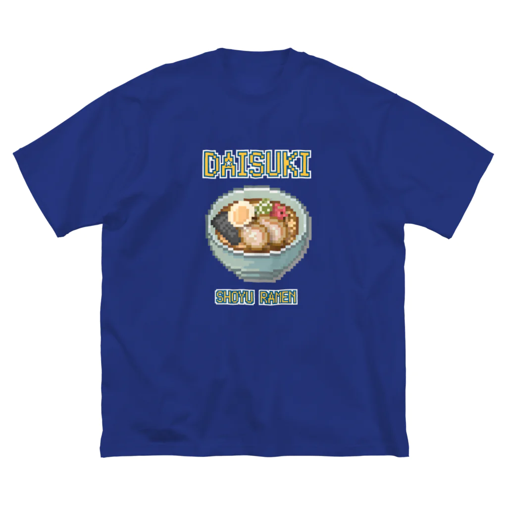 猫と釣り人のショウユラーメン(ドット絵) ビッグシルエットTシャツ