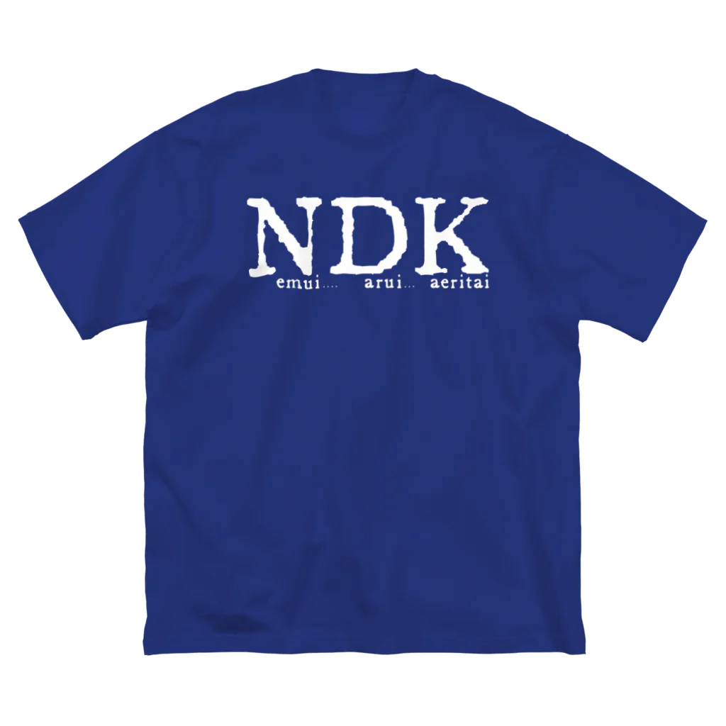 虹猫屋のNemui Darui Kaeritai W Big T-Shirt