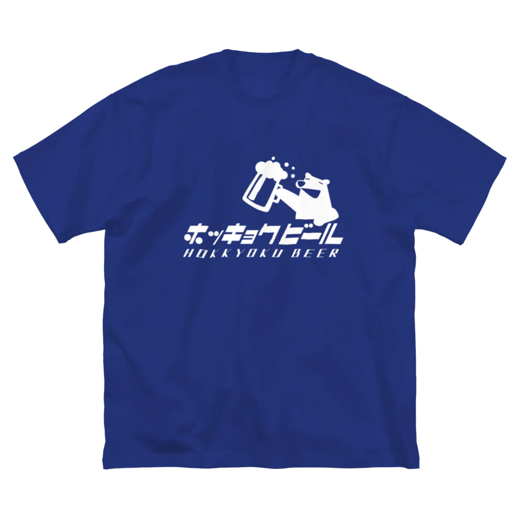 DALMA商會のホッキョクビール ビッグシルエットTシャツ