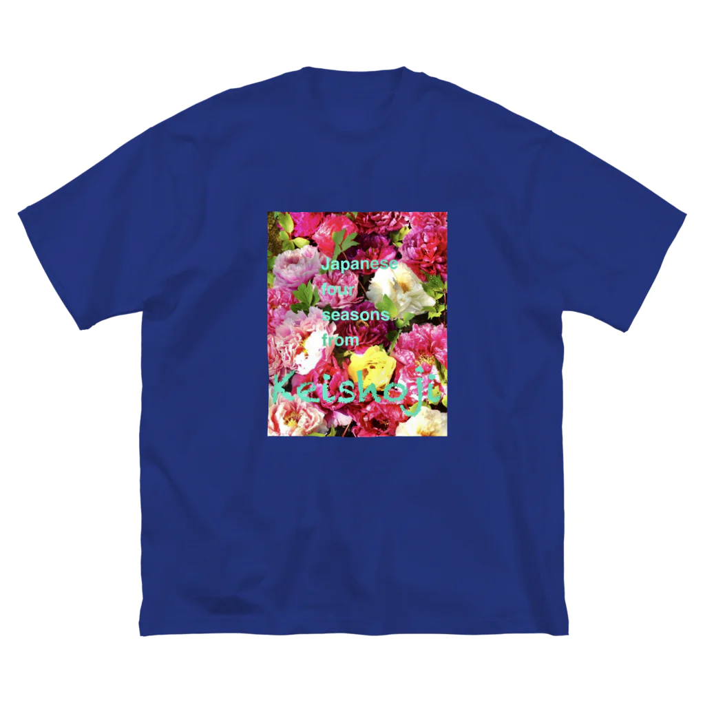 keishojiのぼたん Ⅰ〜Japanese four seasons from Keishoji〜 ビッグシルエットTシャツ