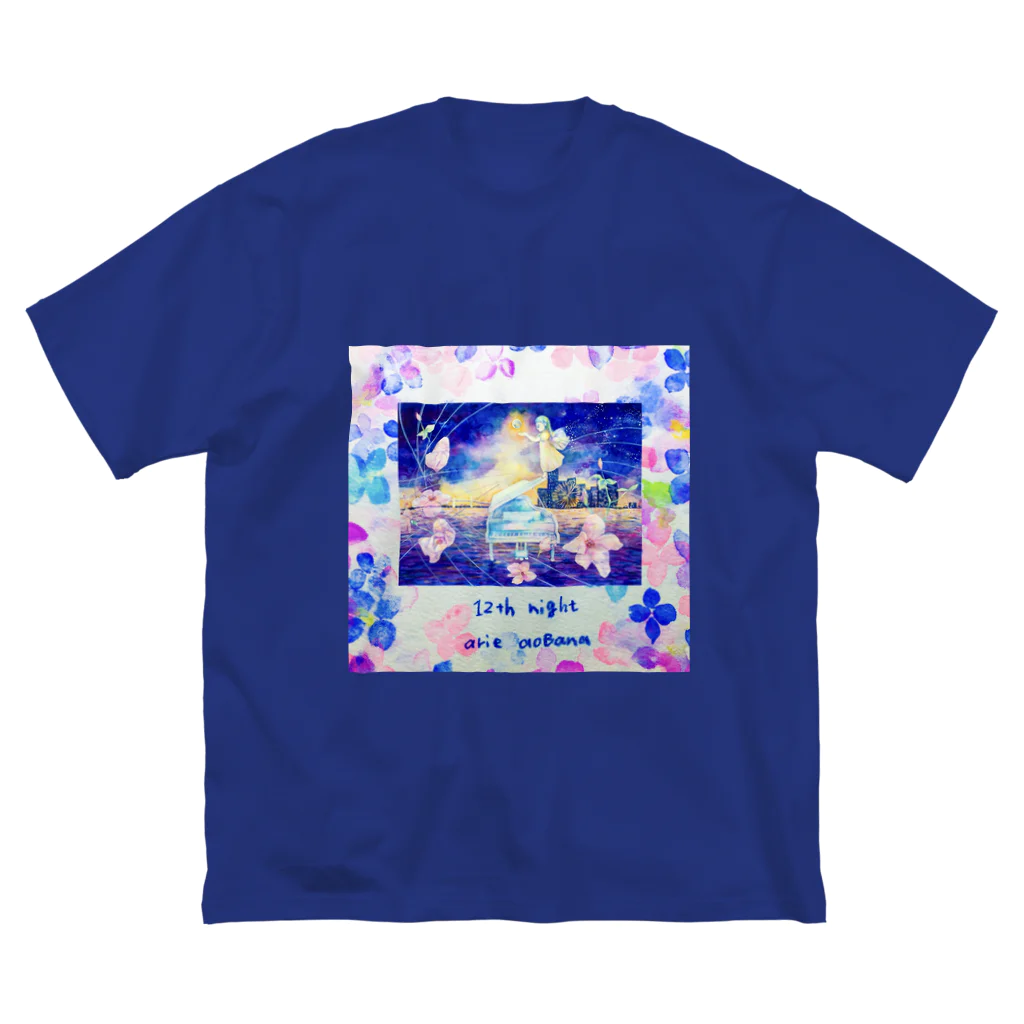 十二夜の書架のピアノと横浜の海・紫陽花の花びら（正方形） Big T-Shirt