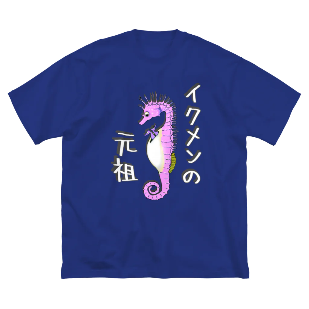 LalaHangeulのイクメンの元祖　タツノオトシゴ　ピンク Big T-Shirt