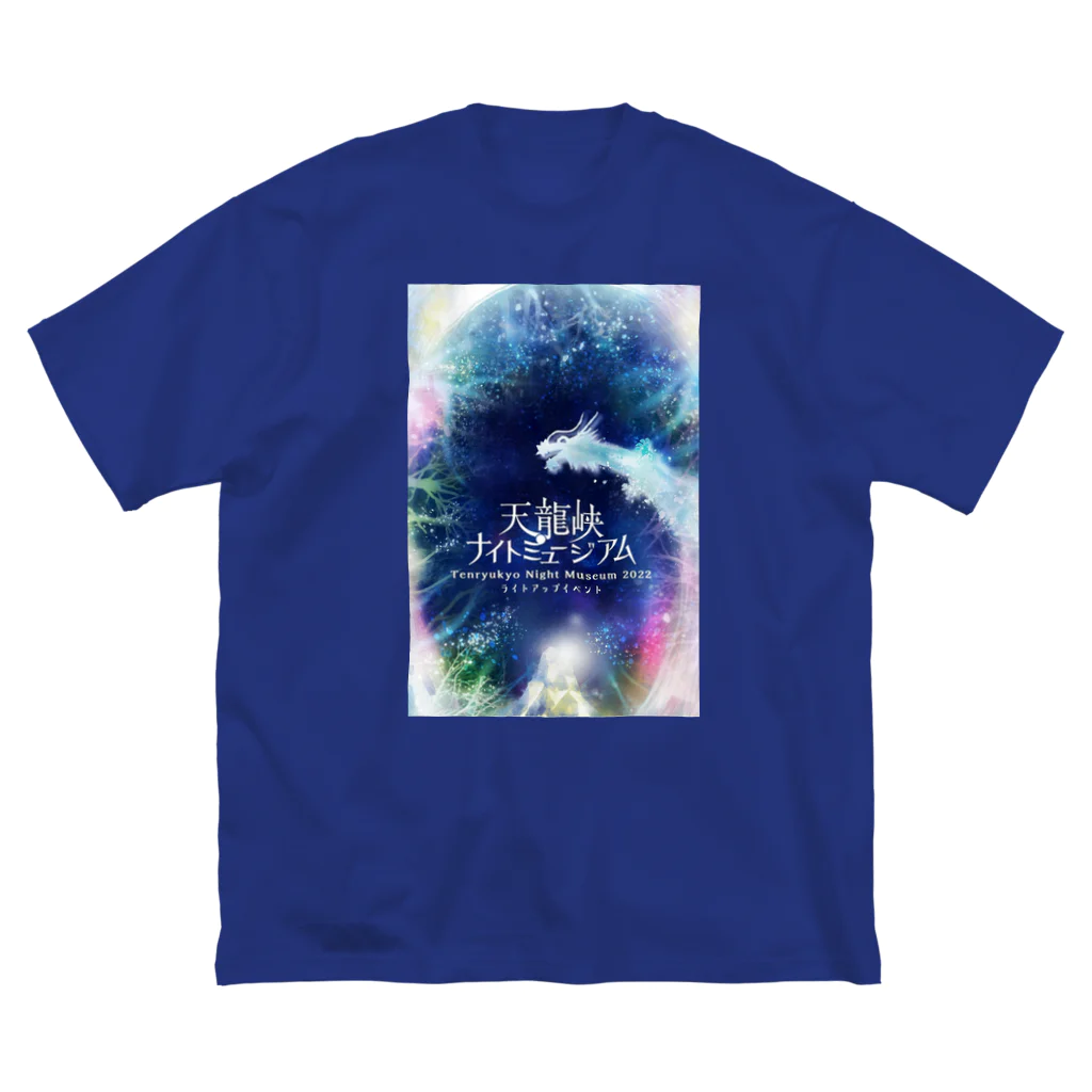 xxxyamachanの天龍峡ナイトミュージアム Big T-Shirt