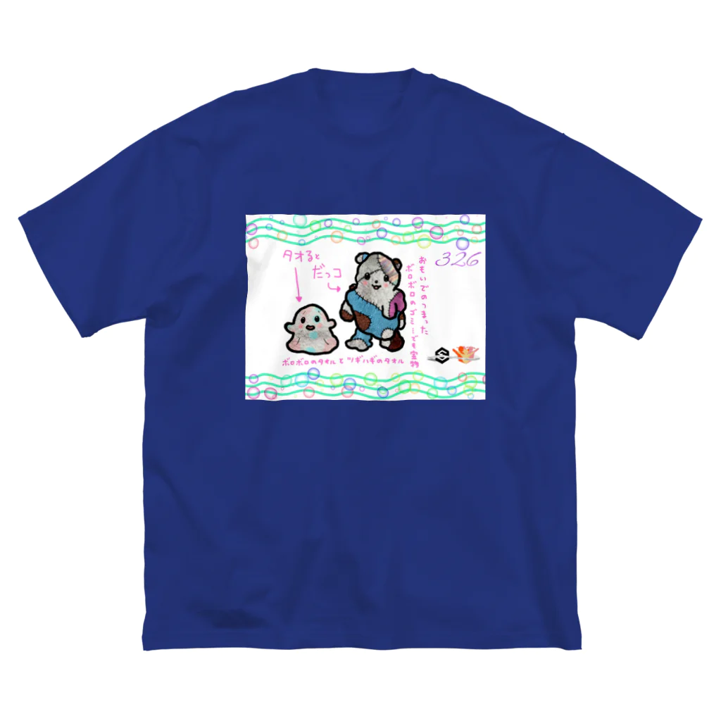 IOST_Supporter_CharityのIOST  限定【326（ミツル）】 ビッグシルエットTシャツ