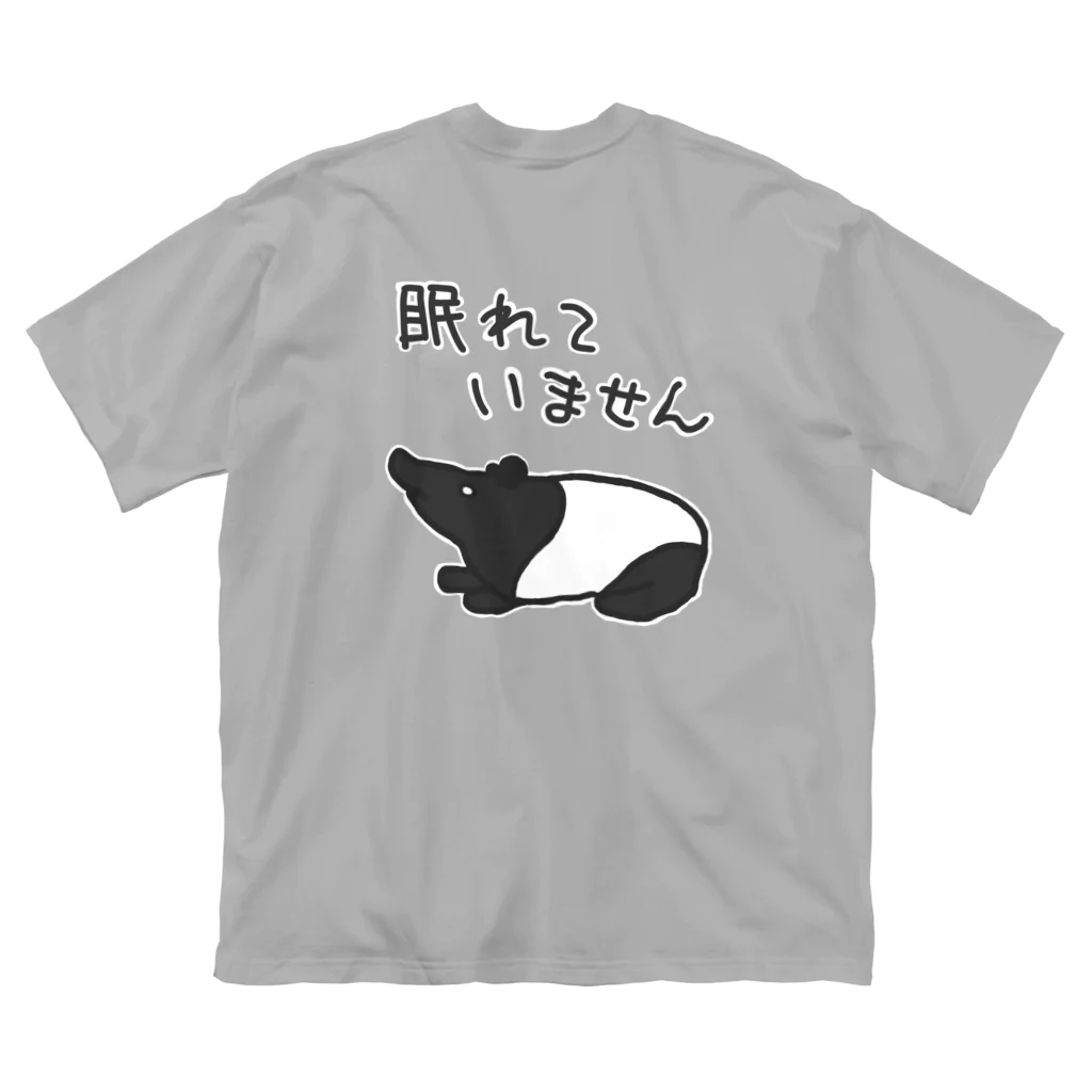 ミナミコアリクイ【のの】の【バックプリント】眠れていない【マレーバク】 ビッグシルエットTシャツ