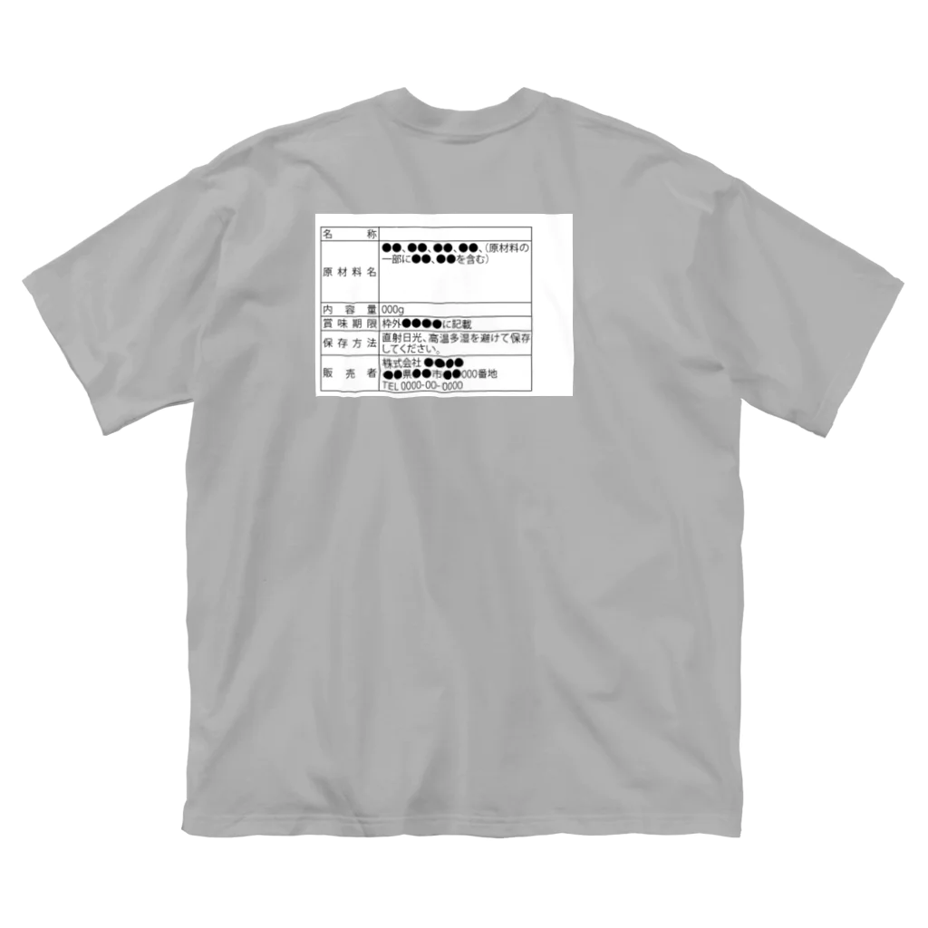 kasa_のわたし 私 自分 表記 ビッグシルエットTシャツ