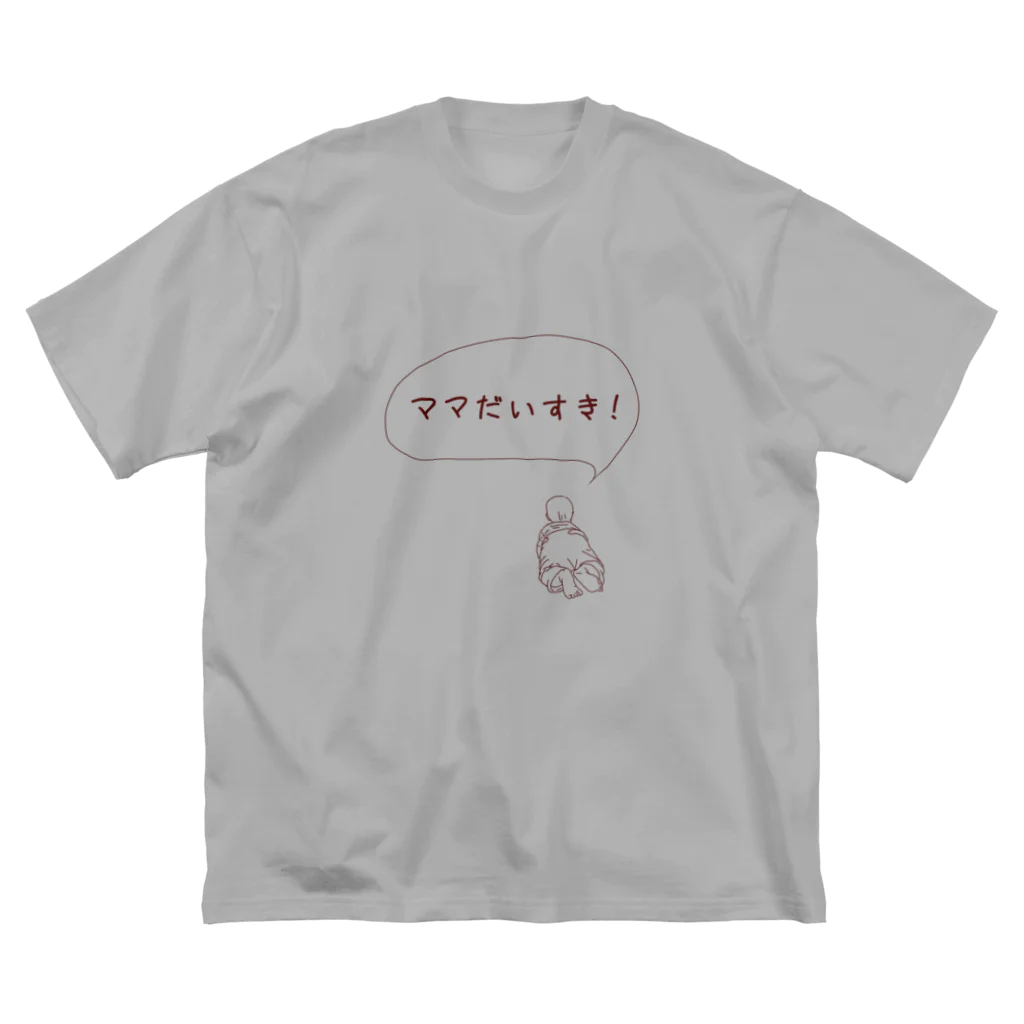 ゆるるのままだいすき ビッグシルエットTシャツ