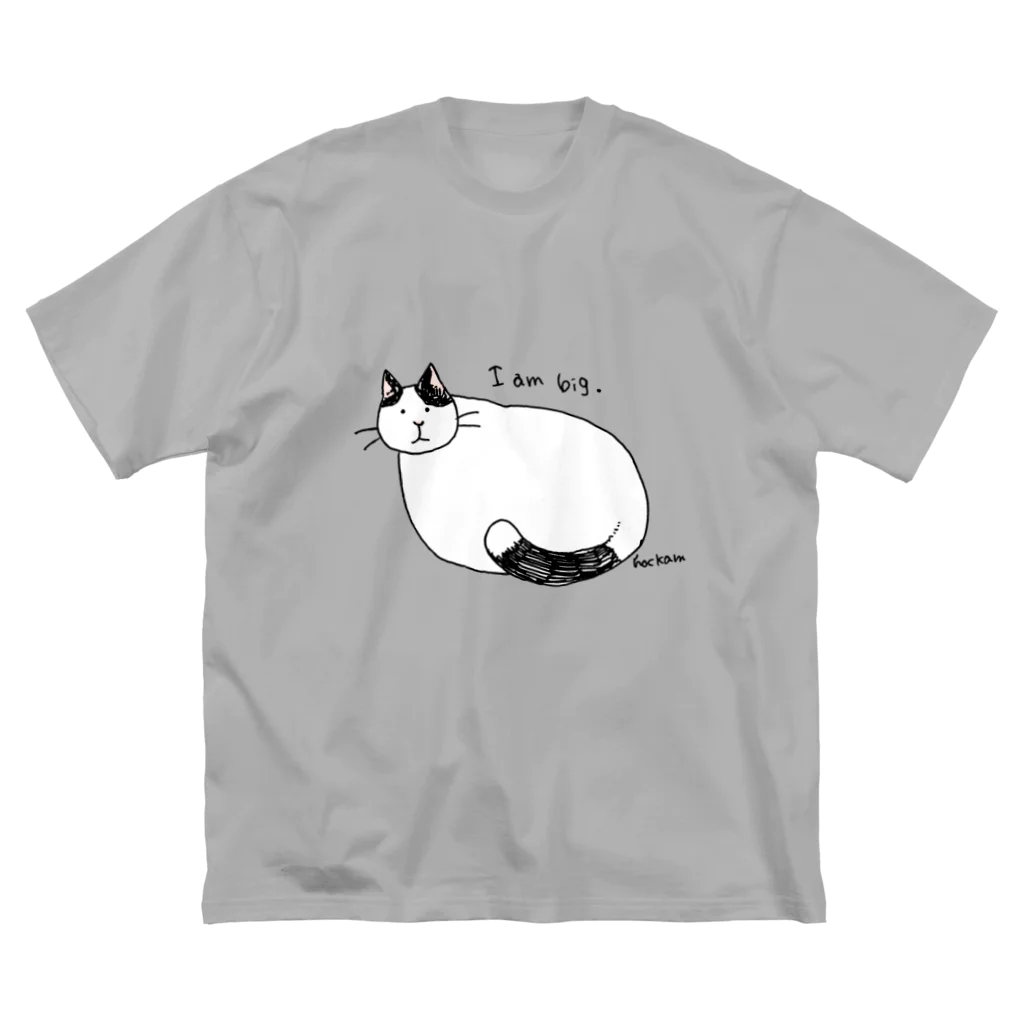 ほっかむねこ屋（アトリエほっかむ）のおおきなねこ Big T-Shirt