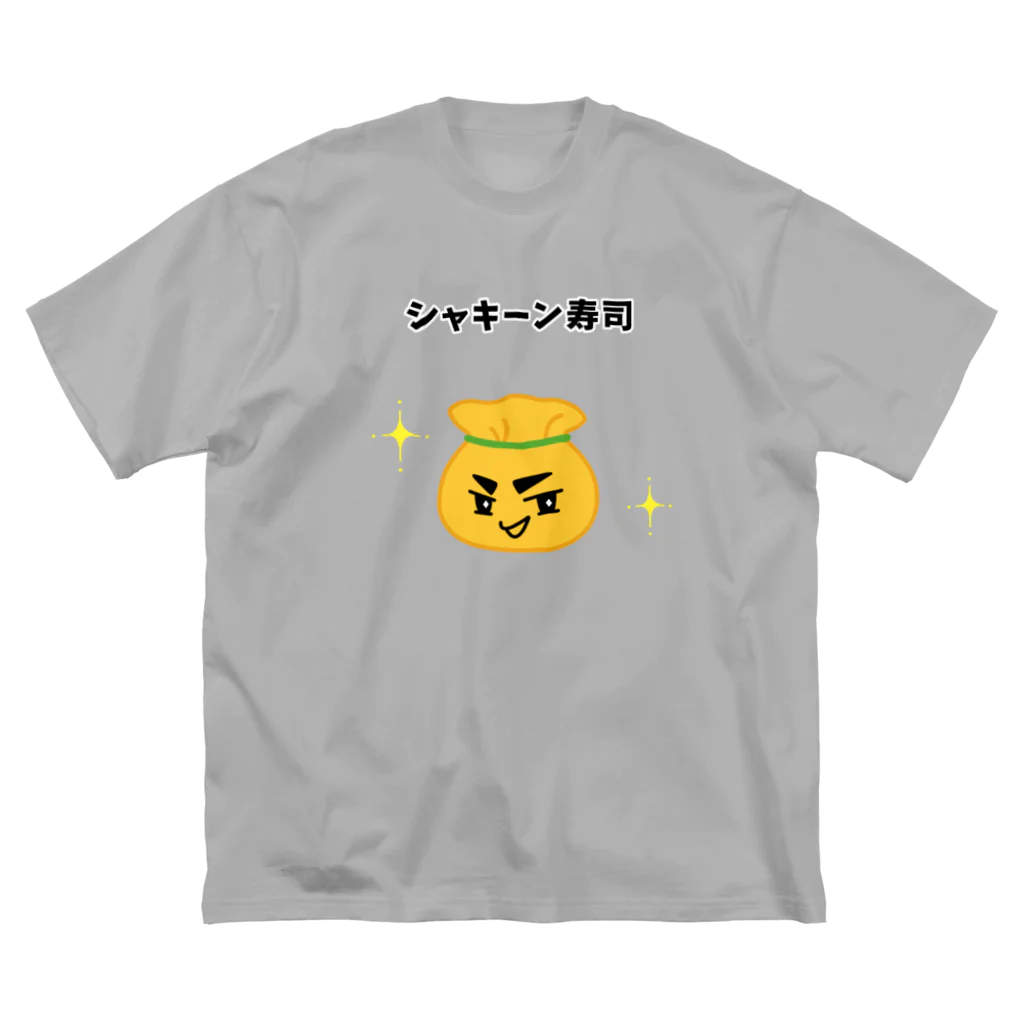 ハナのお店の茶巾寿司 ビッグシルエットTシャツ