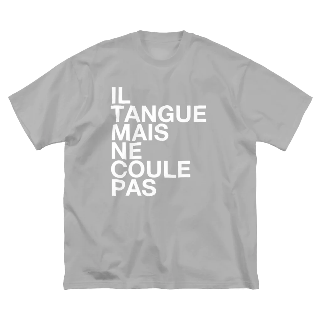 TATEYAMAのIL TANGUE MAIS NE COULE PAS ビッグシルエットTシャツ