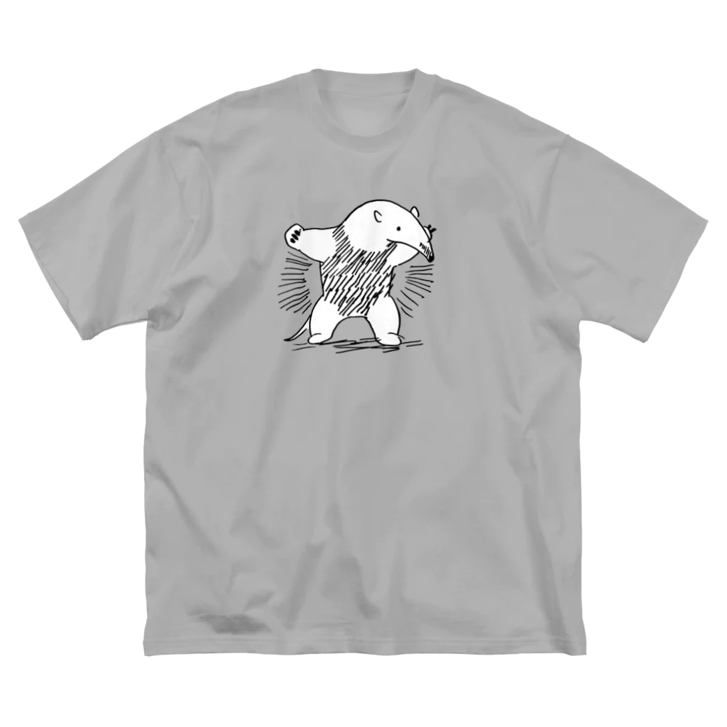 ぴーやまのミナミコアリクイの激しい威嚇 ビッグシルエットTシャツ