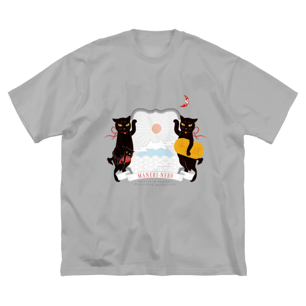 Radiostar suzuriSHOPの銀鉤舎　招き猫 ビッグシルエットTシャツ