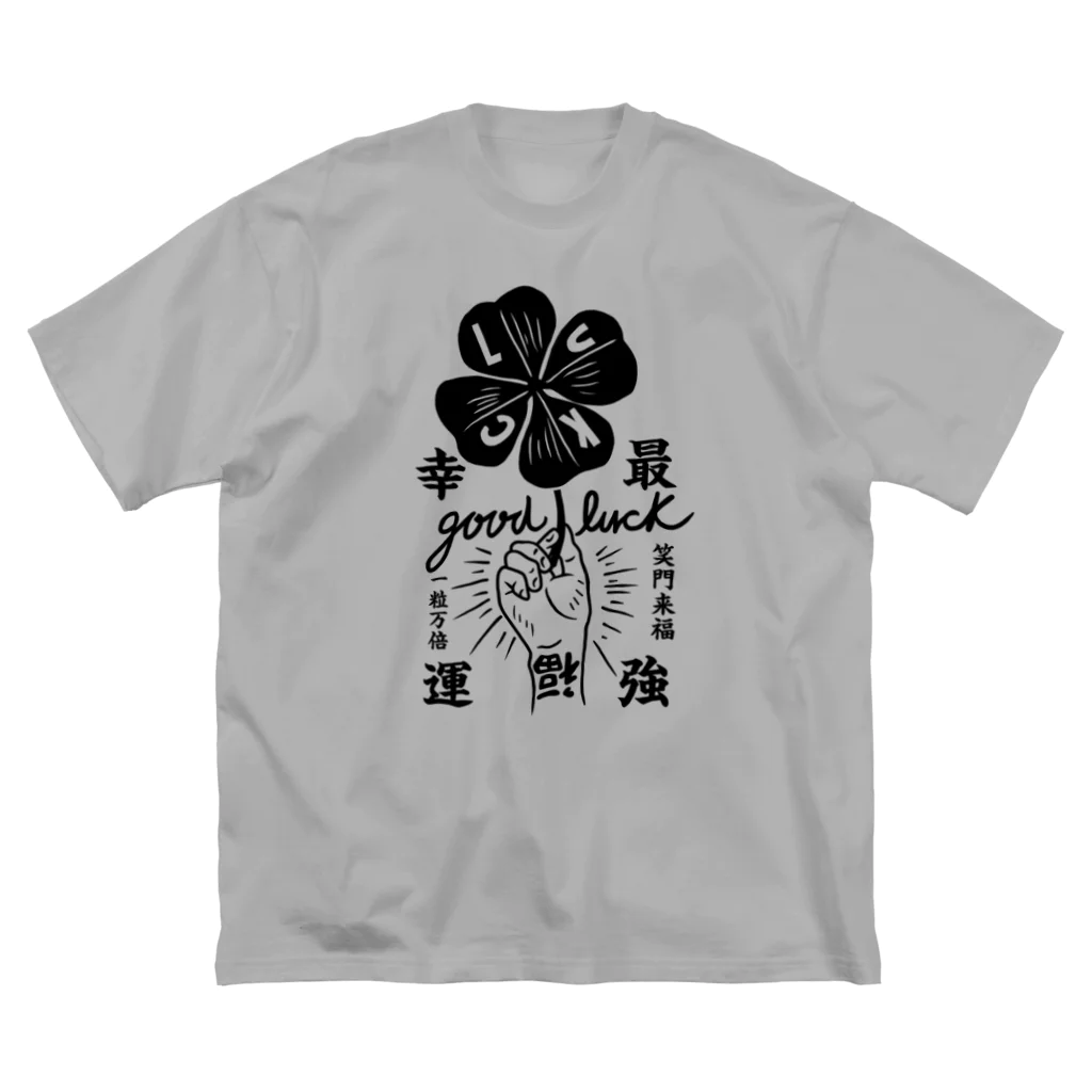 1982 (ｲﾁｷｭｳﾊﾁﾆｲ）の強運スキル持ちTシャツ Big T-Shirt