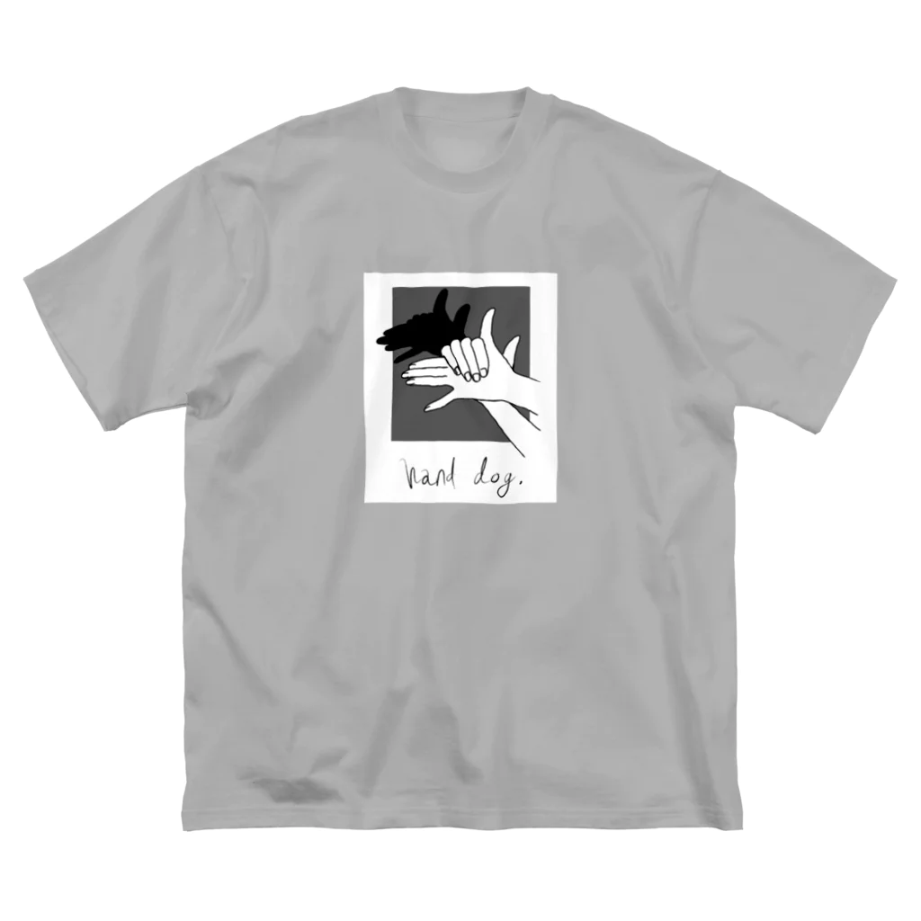 ないものねだりのHand Dog(shadow2) ビッグシルエットTシャツ