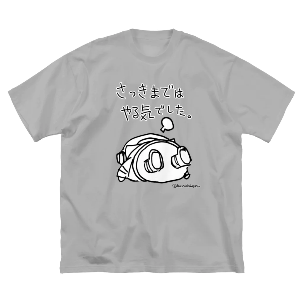 CHUBU Mechatronicsのメカトロメイトのやる気 ビッグシルエットTシャツ