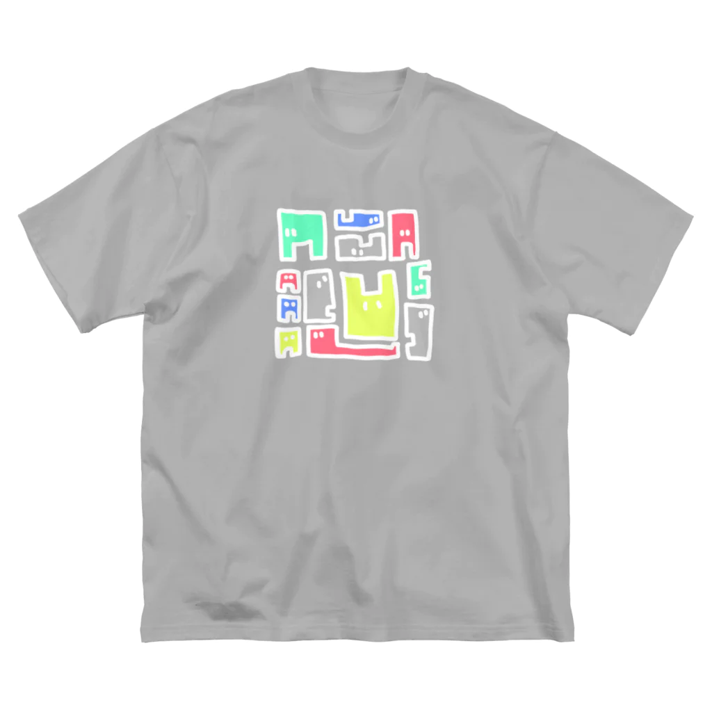 ウキグサ書店・雑貨部のぼこちゃん・集まる/白 ビッグシルエットTシャツ