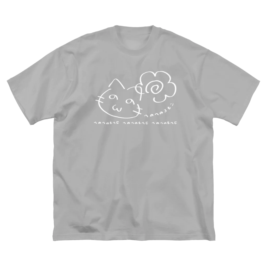 イラスト MONYAAT の似顔絵 へのへのろもこ*E ビッグシルエットTシャツ