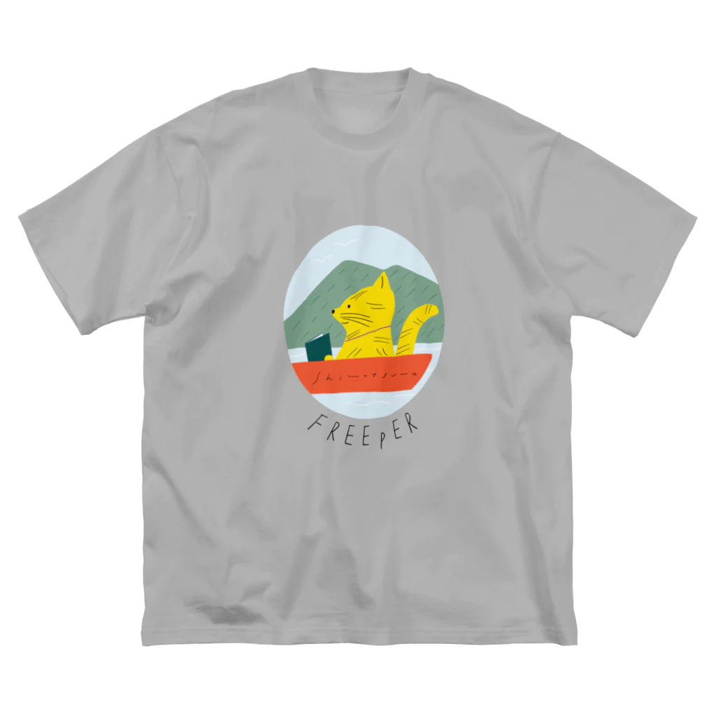 下妻FREEpER編集部の下妻FREEpER発行応援グッズ Big T-Shirt