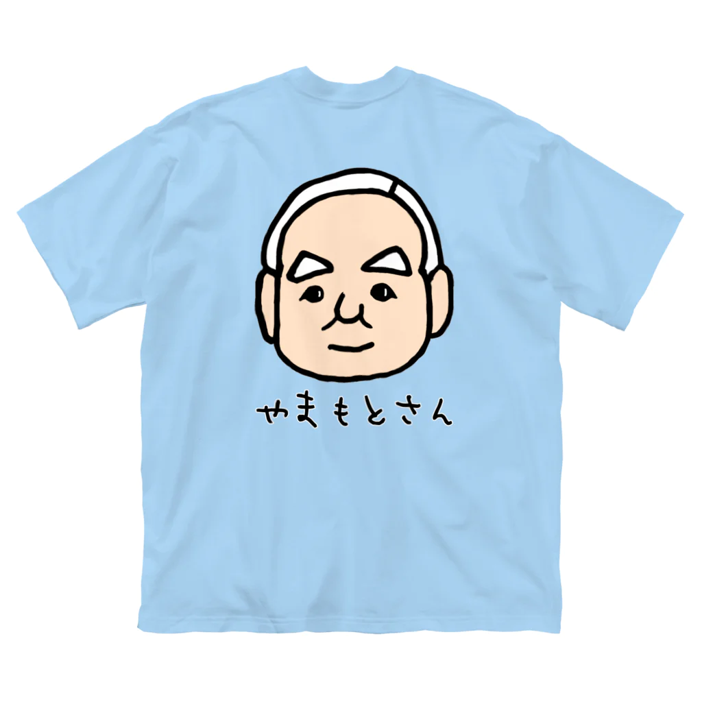 LalaHangeulの背中にやまもとさん Big T-Shirt