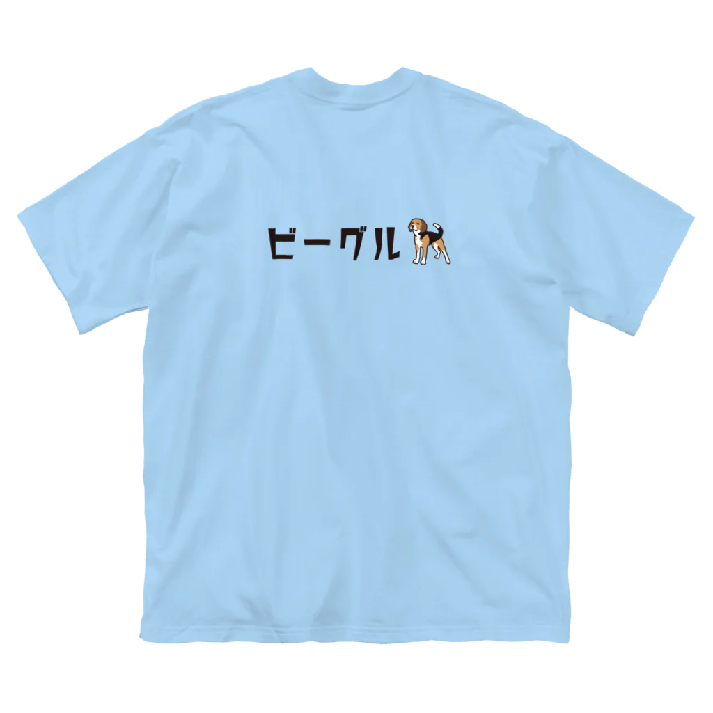 イラストカフェ（ビーグル）のBEAGLEロゴ＆イラスト ビッグシルエットTシャツ