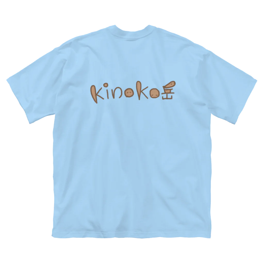 みこちんのkinoko岳 ビッグシルエットTシャツ