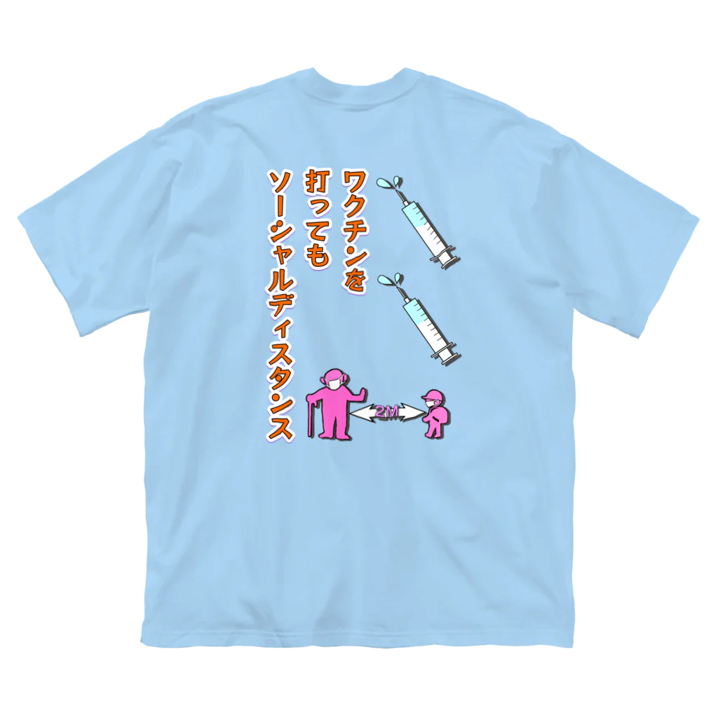 LalaHangeulのワクチン打ってもソーシャルディスタンス　バックプリント ビッグシルエットTシャツ