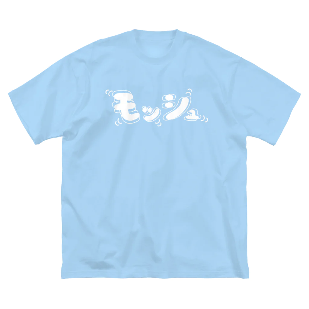 KAWAGOE GRAPHICSの夏だ！フェスだ！モッシュだ！ ビッグシルエットTシャツ