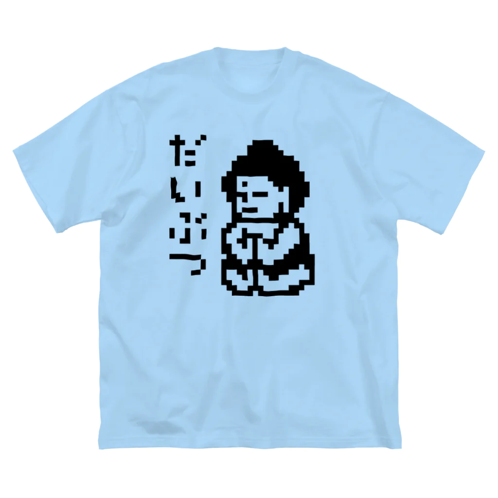 LalaHangeulのだいぶつくん ビッグシルエットTシャツ