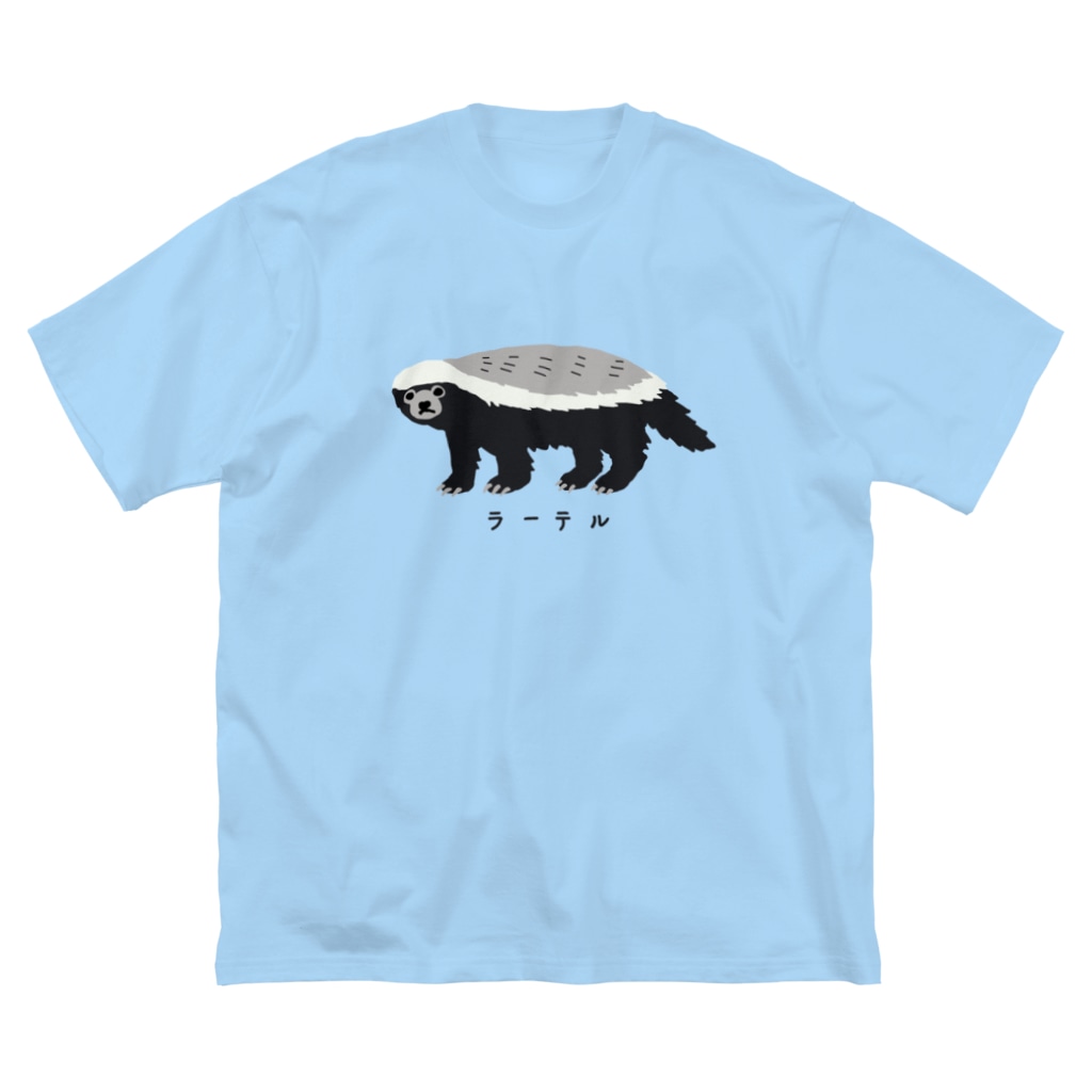 すとろべりーガムFactoryの最強動物 ラーテル no.3 Big T-Shirt