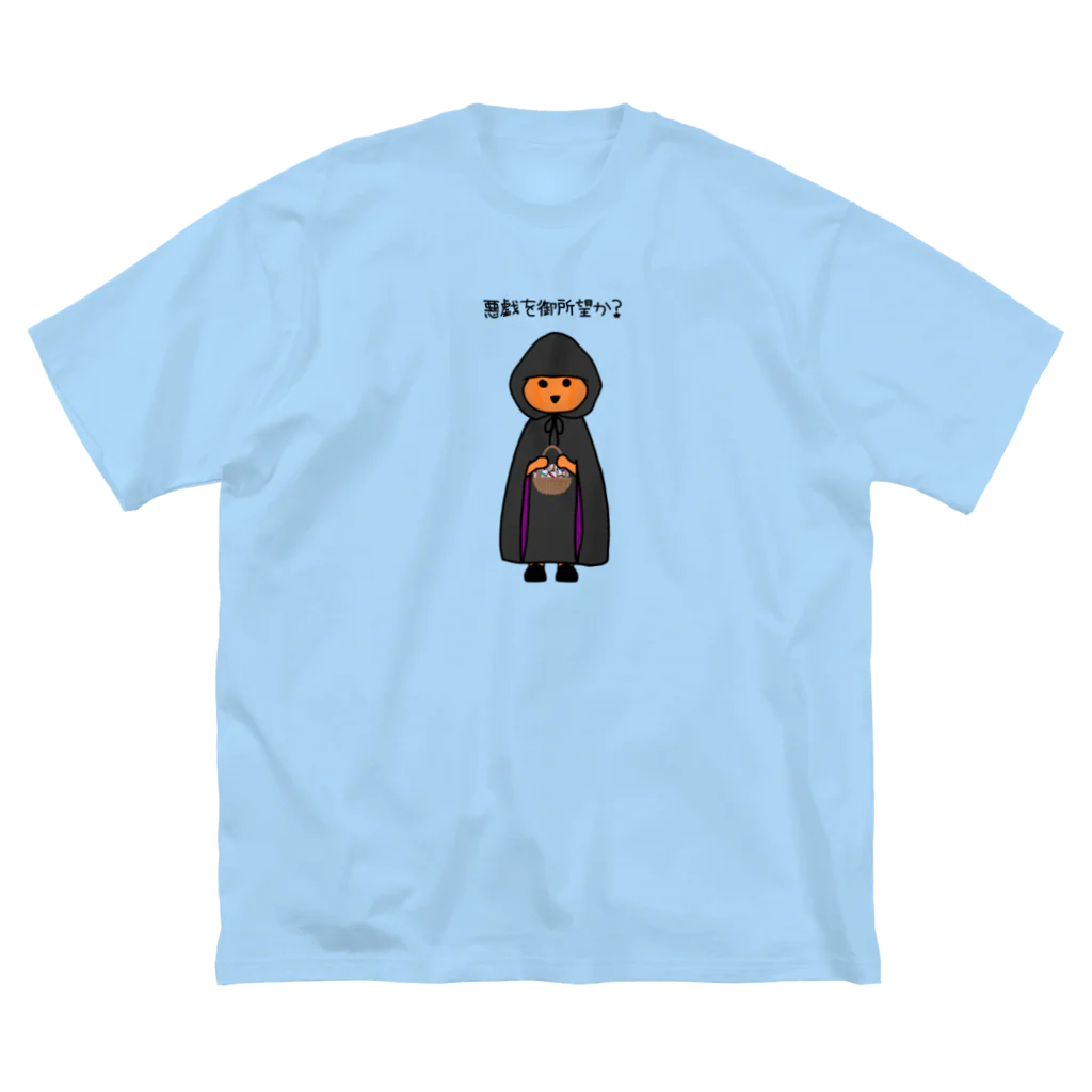 ぽんぽこあんぽんたんの悪戯を御所望か？ Big T-Shirt