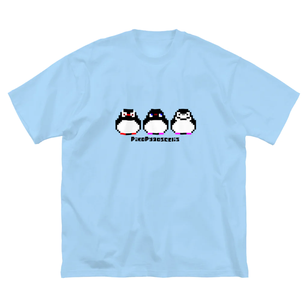 ヤママユ(ヤママユ・ペンギイナ)のピコピゴセリス(よこ) ビッグシルエットTシャツ