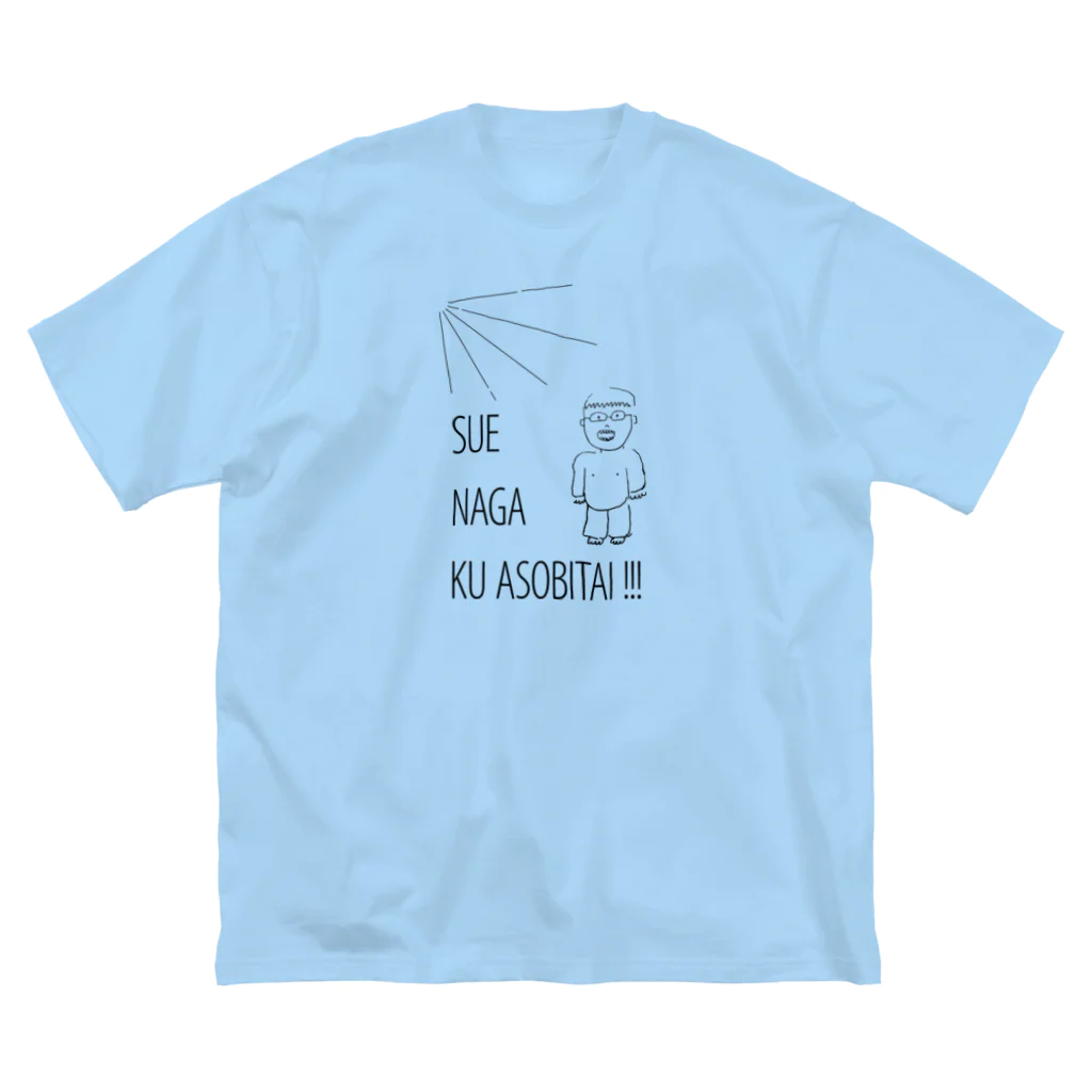 てなが.jpのスエナガくん Big T-Shirt