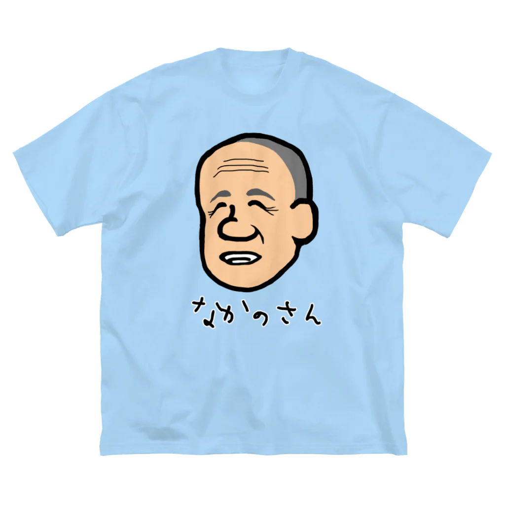 LalaHangeulのなかのさん Big T-Shirt