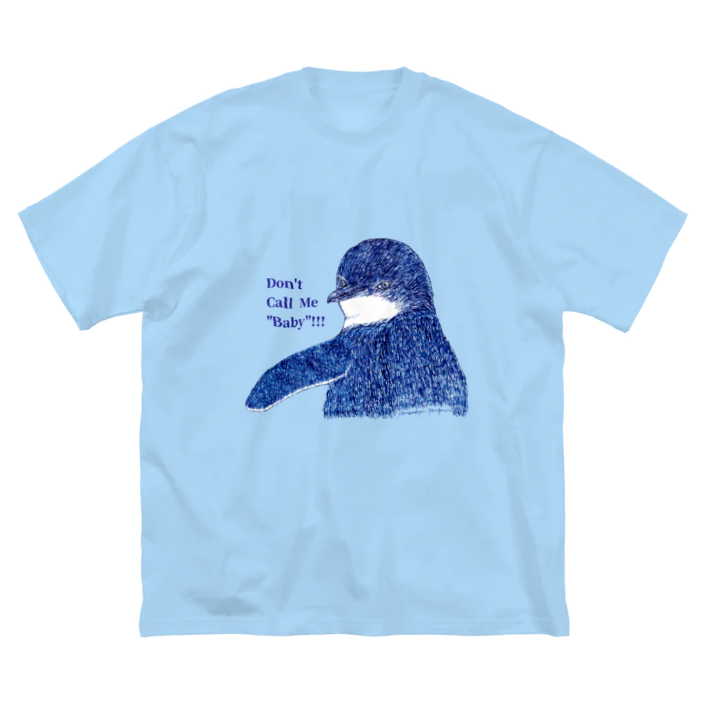 ヤママユ(ヤママユ・ペンギイナ)のFairy Penguin "Don't Call Me Baby!!!" Big T-Shirt