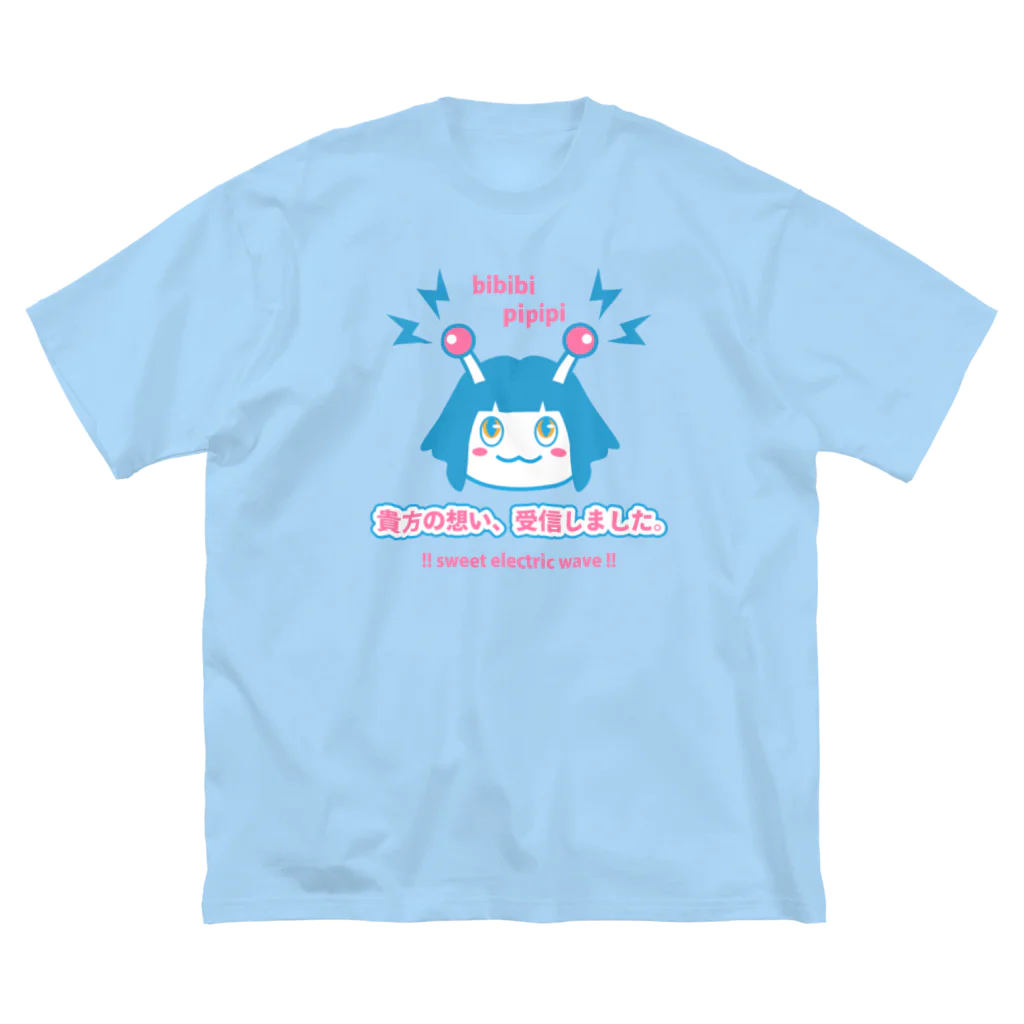 elmi_niikawaの貴方の想い、受信しました。 ビッグシルエットTシャツ