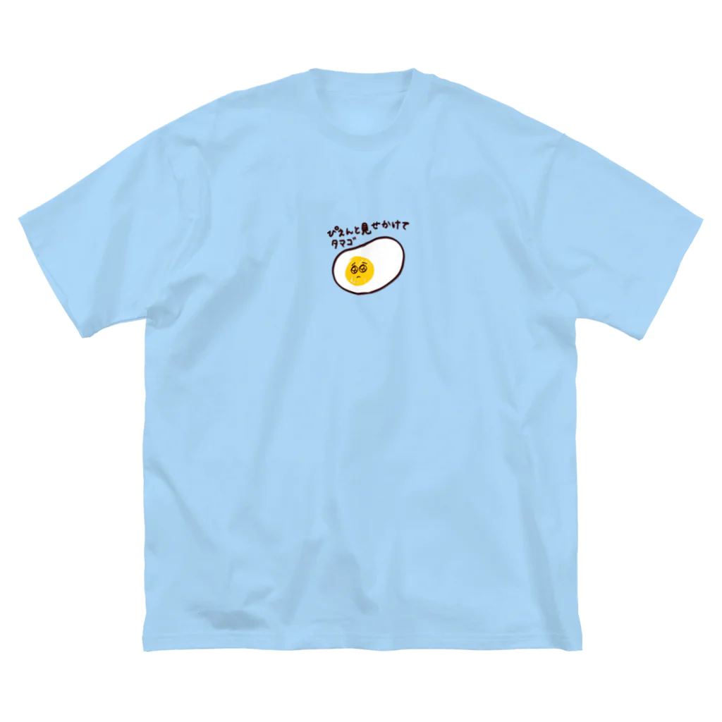 ポニョのぴえんと見せかけてタマゴ🍳 Big T-Shirt