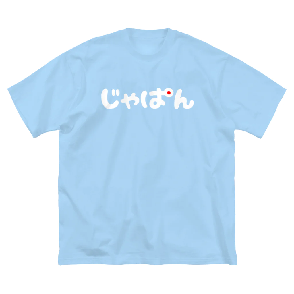 sakuraismのゆるっとじゃぱん ビッグシルエットTシャツ