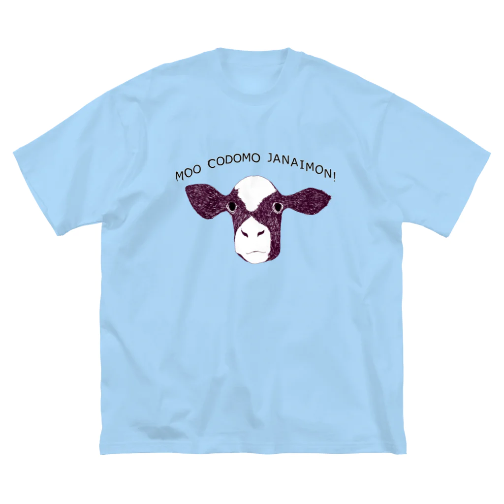 NIKORASU GOのもおこどもじゃないもん ビッグシルエットTシャツ