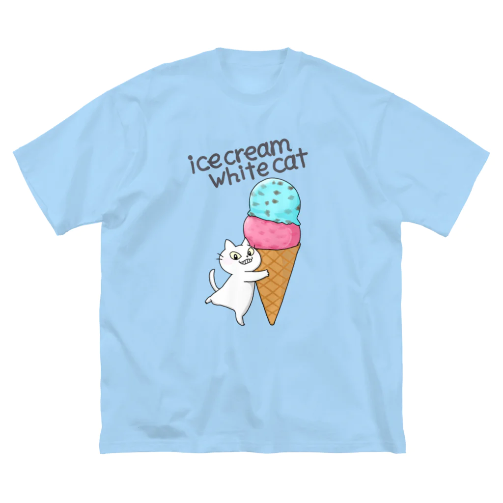 しろねこぽりんとにゃんずといろいろのアイスクリーム しろねこぽりん ビッグシルエットTシャツ