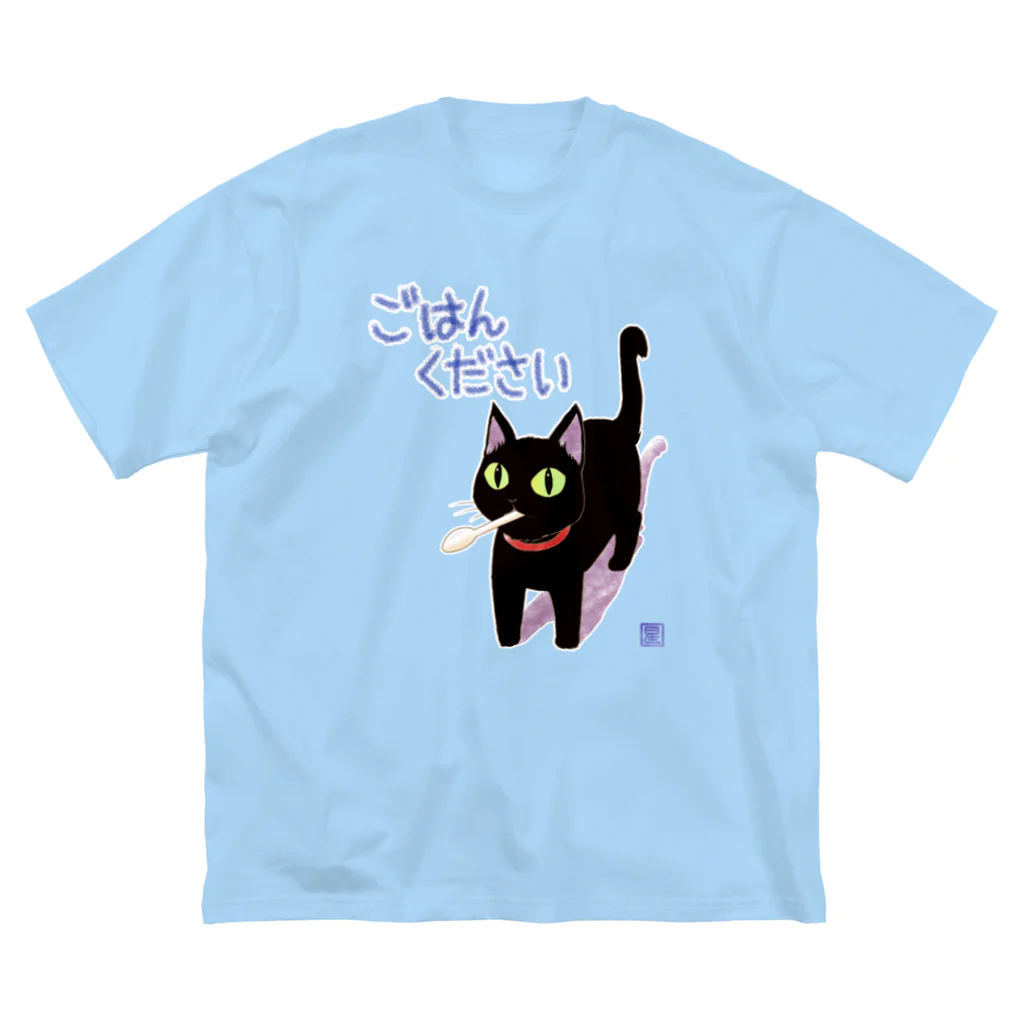 くろねこ倶楽部のおわ～ん大盛り ビッグシルエットTシャツ