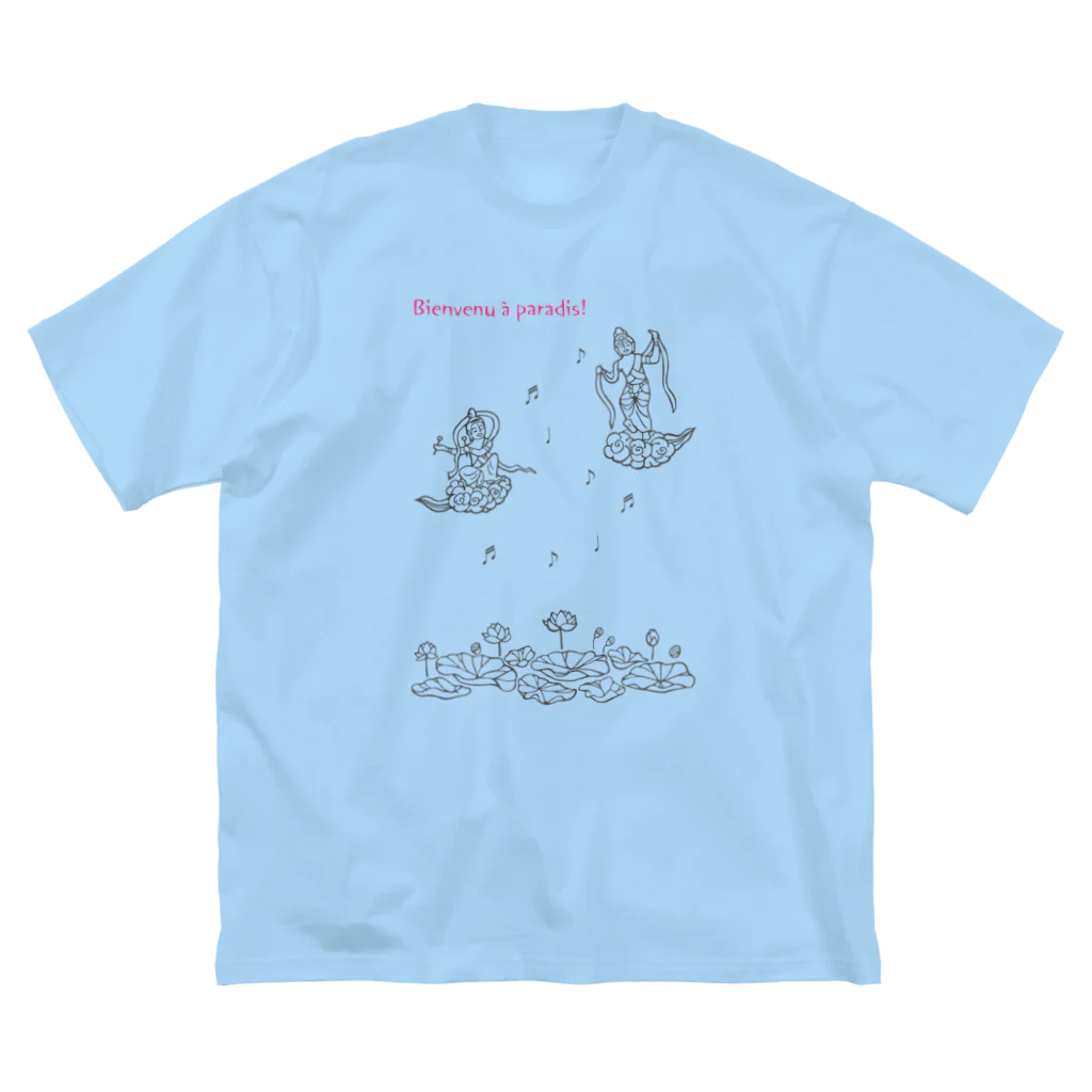 Bo tree teeのparadise ビッグシルエットTシャツ