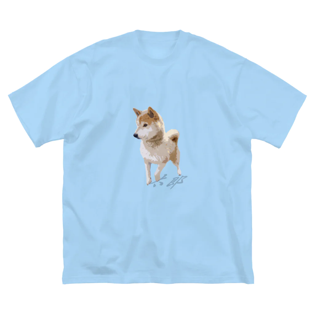 愛犬太郎のグッズの歩く太郎イラスト風【柴犬】名前入り Big T-Shirt