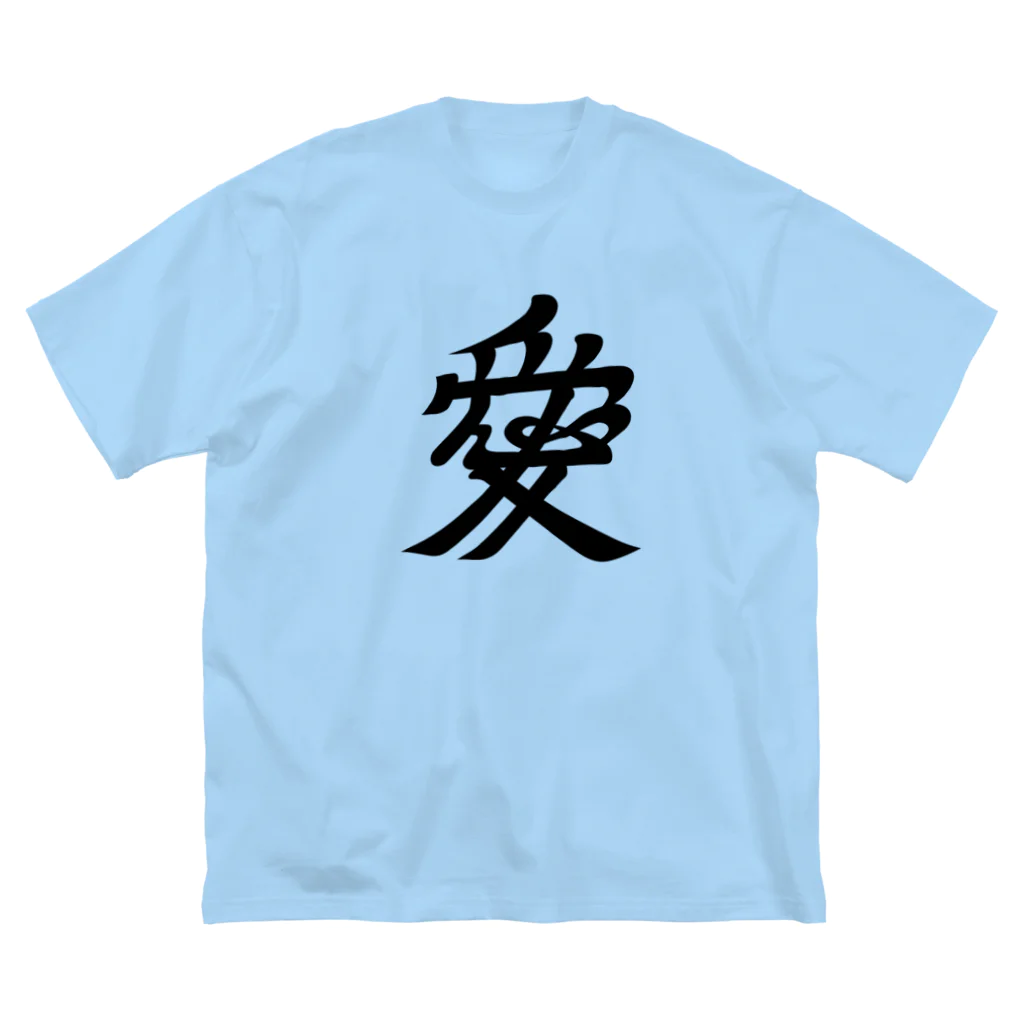 戦国神社 -戦国グッズ専門店-の直江兼続（愛染明王） Big T-Shirt