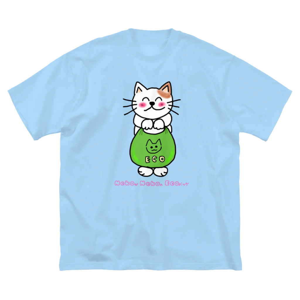 ウチのMEIGENやさんのネコがネコのエコバッグ ビッグシルエットTシャツ