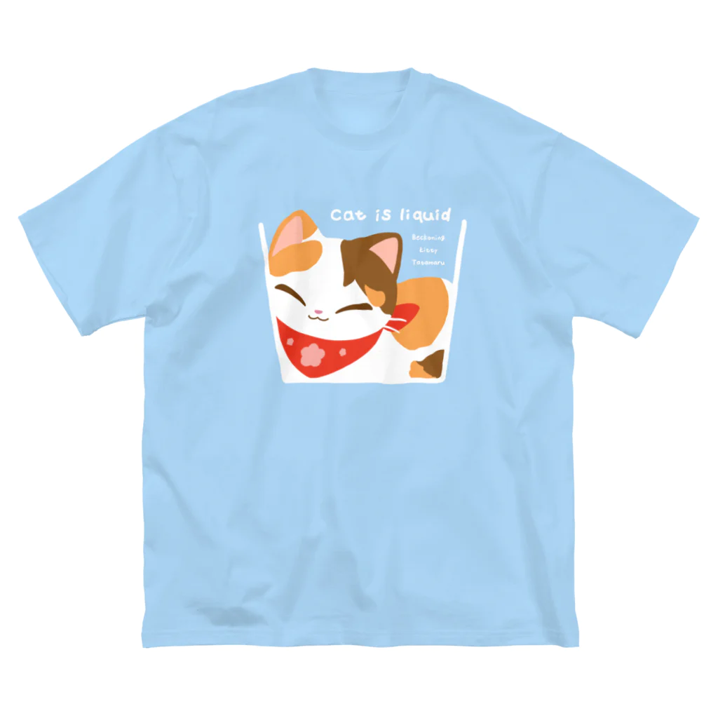 たたまるのおみせのとけたまる ビッグシルエットTシャツ