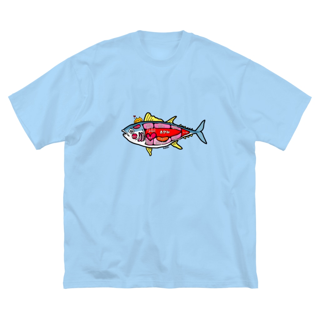 まめのき。のまぐろ部位① Big T-Shirt